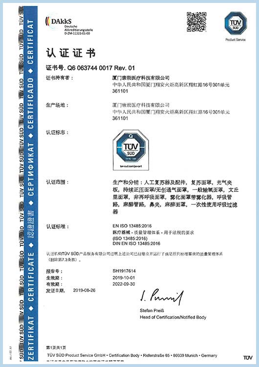 xiamen Manual Resuscitator_Xiamen Compower Medical Tech. Co.,Ltd.